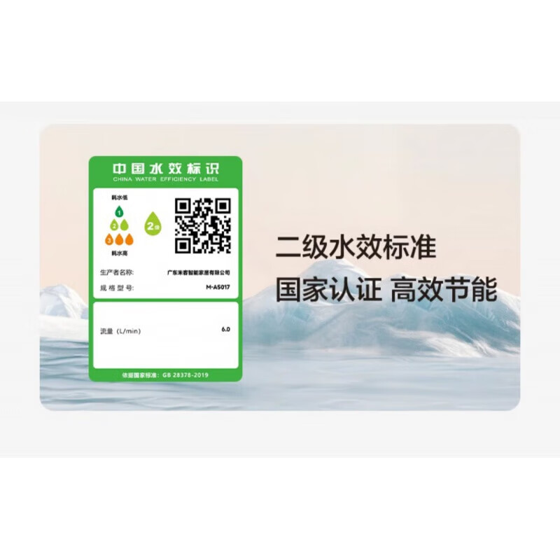 Four Seasons Muge (MICOE) Bathroom Gray Shower Set Piano Key Bathroom Bathroom Rain Shower Supercharged Household M3 Honor Edition Piano Button/Rain Curtain Top Spray/