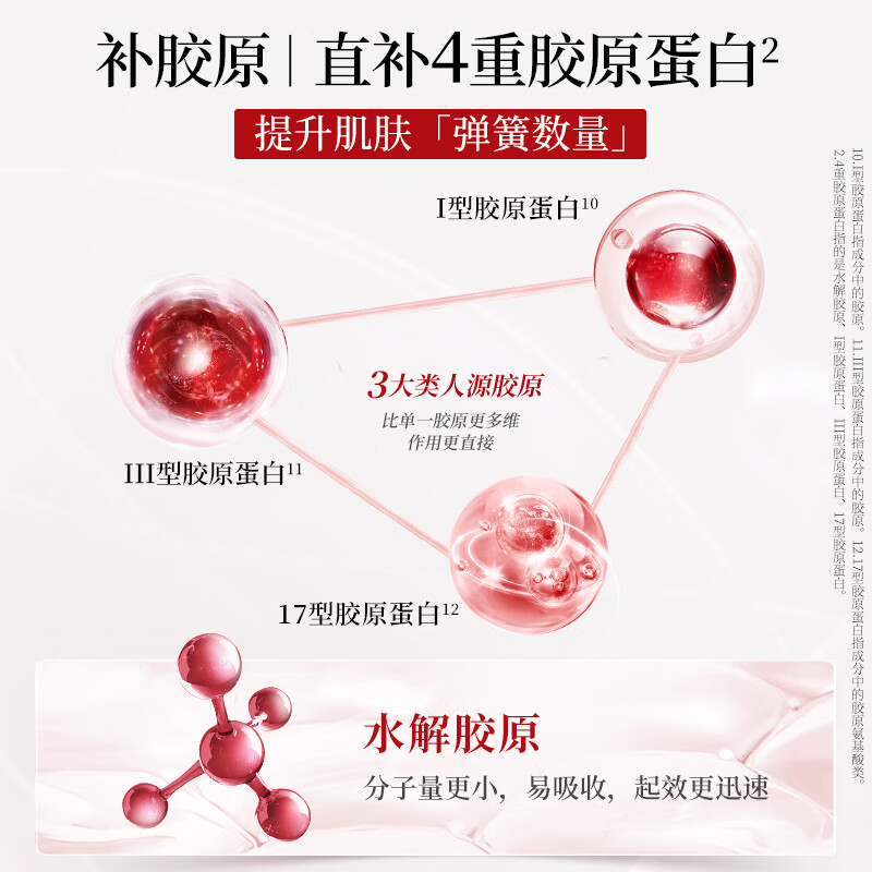 Meifubao Collagen Spring Mask 25g*1 piece plump, moisturizing, elastic and tender, staying up late, loosening and sensitive skin mask for men and women