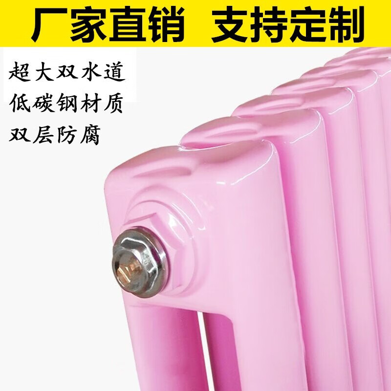 Household radiator large water channel steel two-column radiator wall-mounted steel radiator radiator wall thickness 1.5 center distance 300 (1 column)