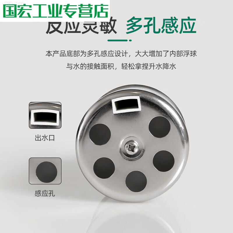 Stainless steel float valve automatic water level controller water full stop valve switch water tank water tower water stop valve four-point interior (side water inlet)