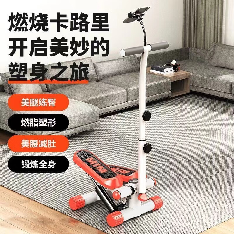 Chaoke (CAOOELCOL) hydraulic silent stepper for home in-situ mountain climbing and rehabilitation pedal machine for men and women, fat-burning and weight-loss artifact, fitness equipment, orange armrest model - luxury six-piece set