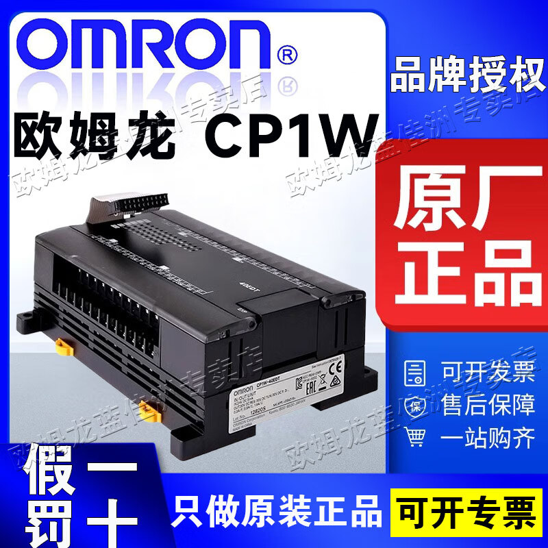 Omron's new original CP1W-8ER/16ER/32ER/ET expansion module CP1E expansion CP1W-8ER CP1W-32ET