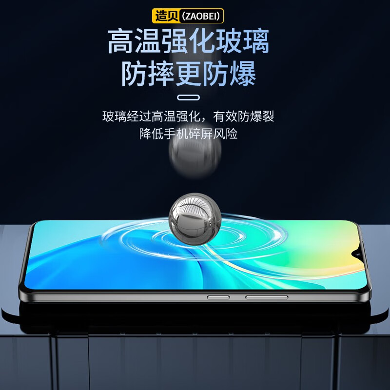 Zaobei is suitable for vivoy77e tempered film HD transparent protective film VIVO Y77E full screen covering mobile phone film explosion-proof HD transparent tempered front film (2 pieces) + carbon fiber rear soft film