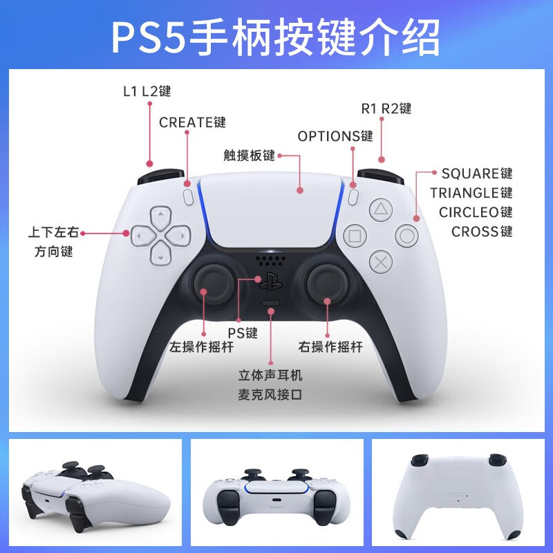 Sony (SONY) PlayStation 5 PS5 second-hand game console new home Blu-ray HD 8k 99 new with packaging ps5 optical drive version National Bank console dual handle