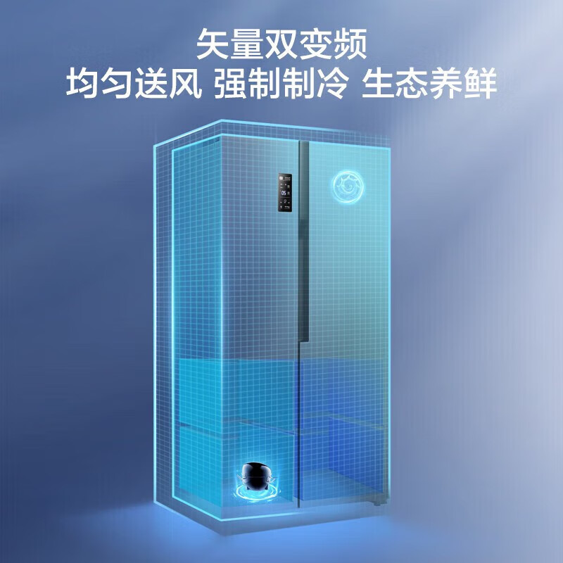 Rongsheng 608L/637L double-door door-to-door refrigerator household first-class energy efficiency variable frequency air-cooled frost-free energy-saving ultra-thin large-capacity refrigerator trade-in state subsidy high cost-effective BCD-608WD18HP+Mo Yun Gray