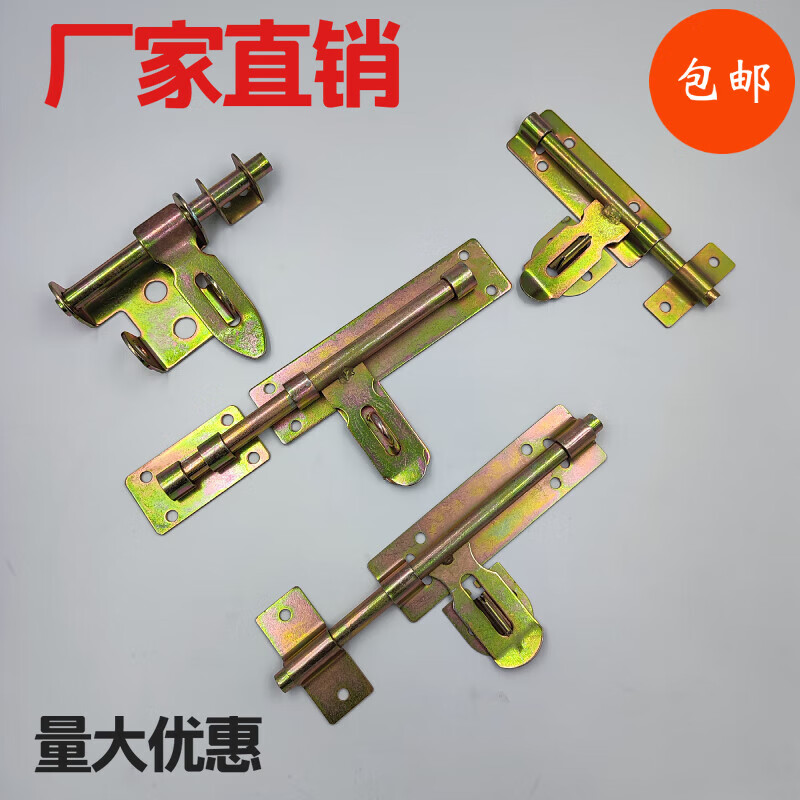 JPHZNB door latch iron door latch door buckle door latch iron latch color-plated zinc door latch 6 inches 8 inches 10 inches split latch 12 inch two-way door latch