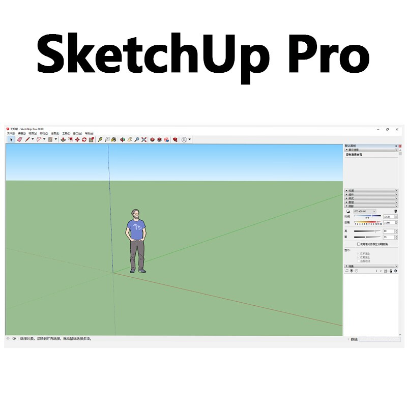 SketchUp Pro Sketch Master 2020 3D modeling architectural sketch design tool software
