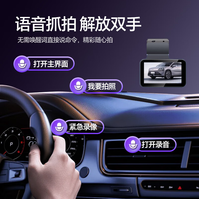 Mengxuan driving recorder panoramic 360-degree panoramic 24-hour recording 4k high-definition wire-free front and rear dual recording reversing images 4k front/rear car mobile phone interconnection + 64G card special car customization thousands of models to choose from