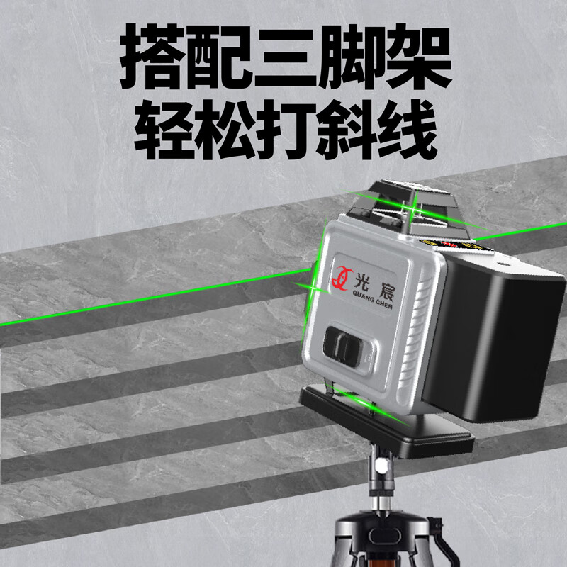 Guangchen infrared level meter high-precision strong light thin line automatic leveling green light blue 12-line laser outdoor building outdoor green light 12 16000mA dual electric luxury accessories + tripod
