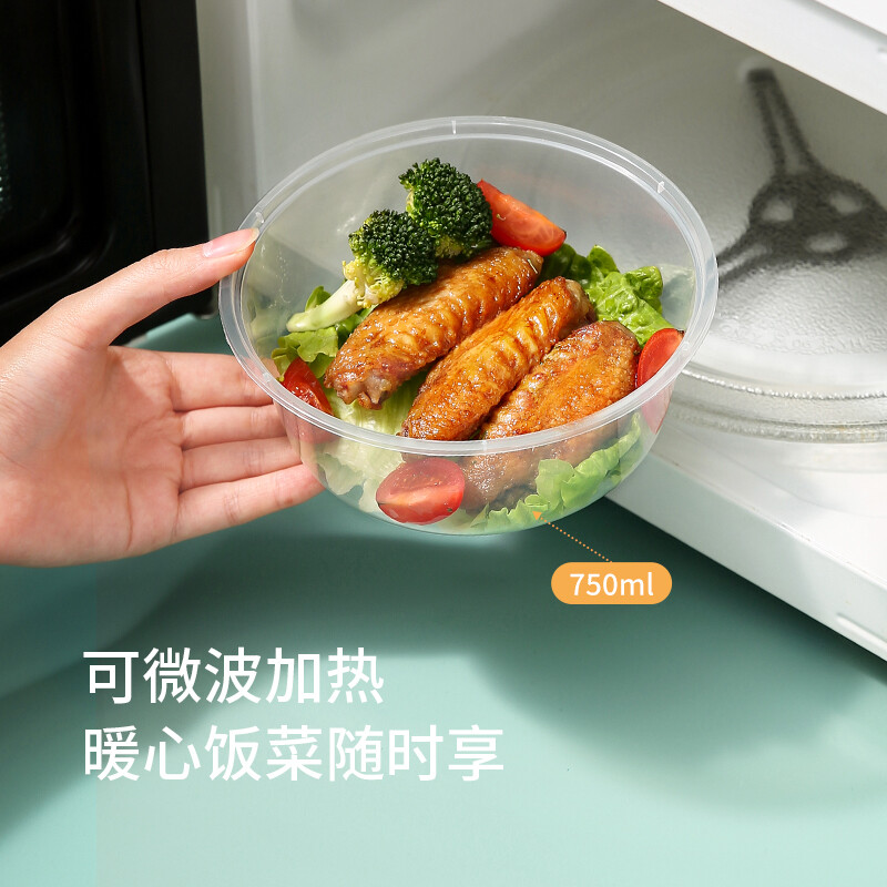 Meiya disposable lunch box round 550ml*50 set food-grade fast food packaging box bowl plastic with lid microwaveable