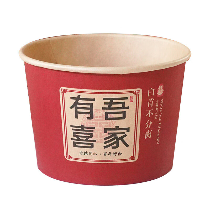 GOTOVANG Wedding Bowl Thickened Red Round Paper Bowl Wedding Banquet Tableware Wedding Banquet Paper Cup Disposable Tableware Set My Family Has Happiness/Disposable Paper Bowl 20 Pack