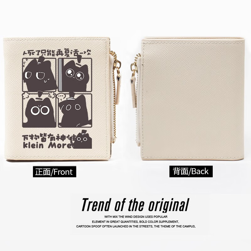 Flo Cat Mystery Lord Peripheral Kleink Meow Meow Amon Mythical Story Cute Cartoon Student Wallet Card Holder Female Off-White Ke Meow 4-Gate Resurrection