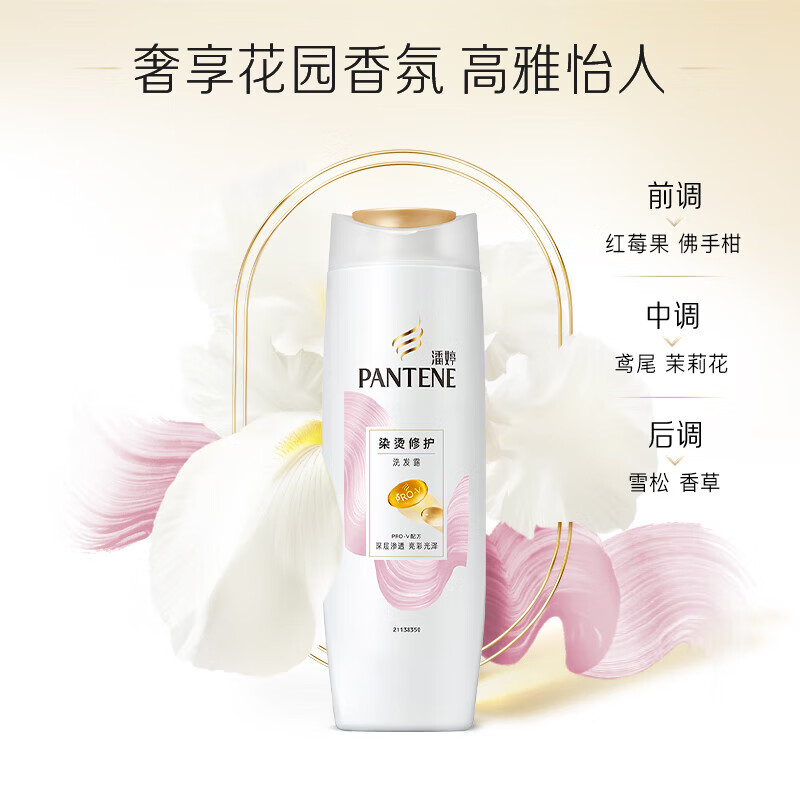 Pantene Nourishing Conditioner, Conditioner, Conditioner, Essence for scalp and hair, universal for men and women, perm and dye repair essence 400g