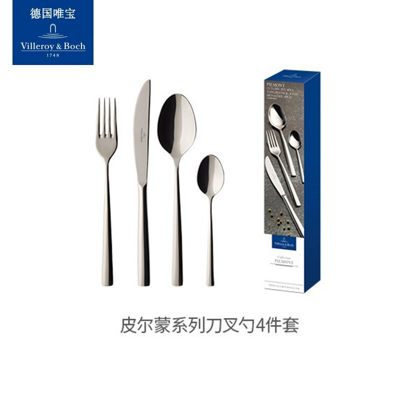 German Villeroy & Boch Piermont series imported knife and fork set 1810 stainless steel knife and fork household Western food knife, fork and spoon tableware 4-piece set