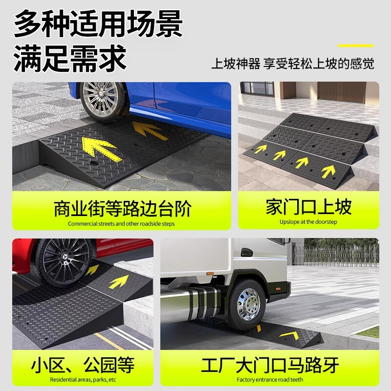 Baige step slope mat threshold curb curb slope triangle step mat car climbing uphill mat 100*50*10 all black rubber and plastic model CW013976