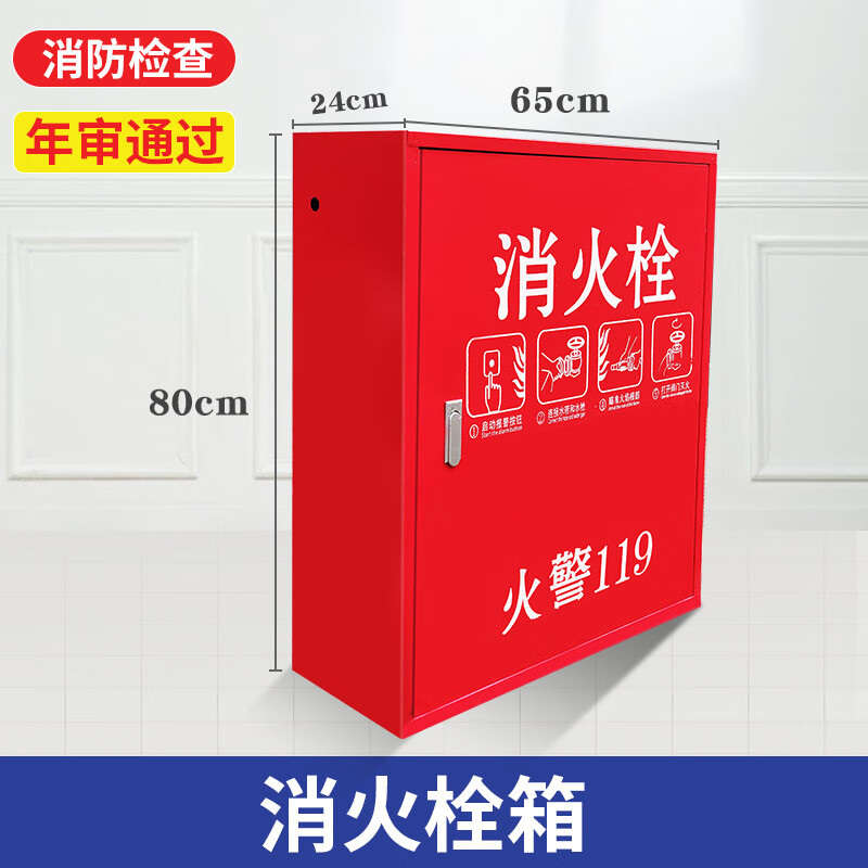 Customized national standard hose reel thickened 20/25/30 meter water pipe fire hydrant box faucet hose equipment set fire hydrant box