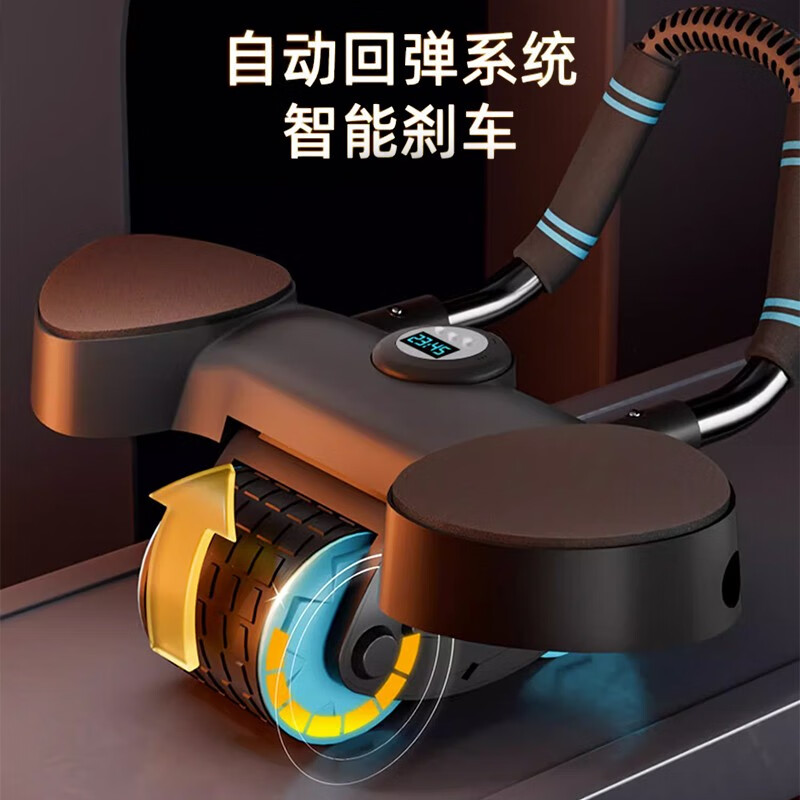 Xinyi Wanjiajian Abdominal Wheel Automatic Rebound Elbow Support Abdominal Muscle Wheel Abdominal Roller Machine Fitness Equipment Flat Support Roller Magic Black Pine Green-Abdominal Wheel (Timer + Rebound)