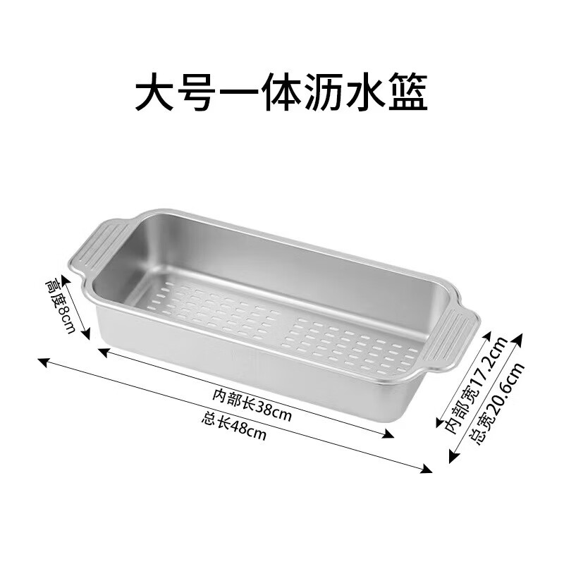 Zhuoji sink drain rack dish rack 304 stainless steel telescopic drain basket dishes chopsticks dishes kitchen sink rack 304 stainless steel (non-retractable telescopic) small size