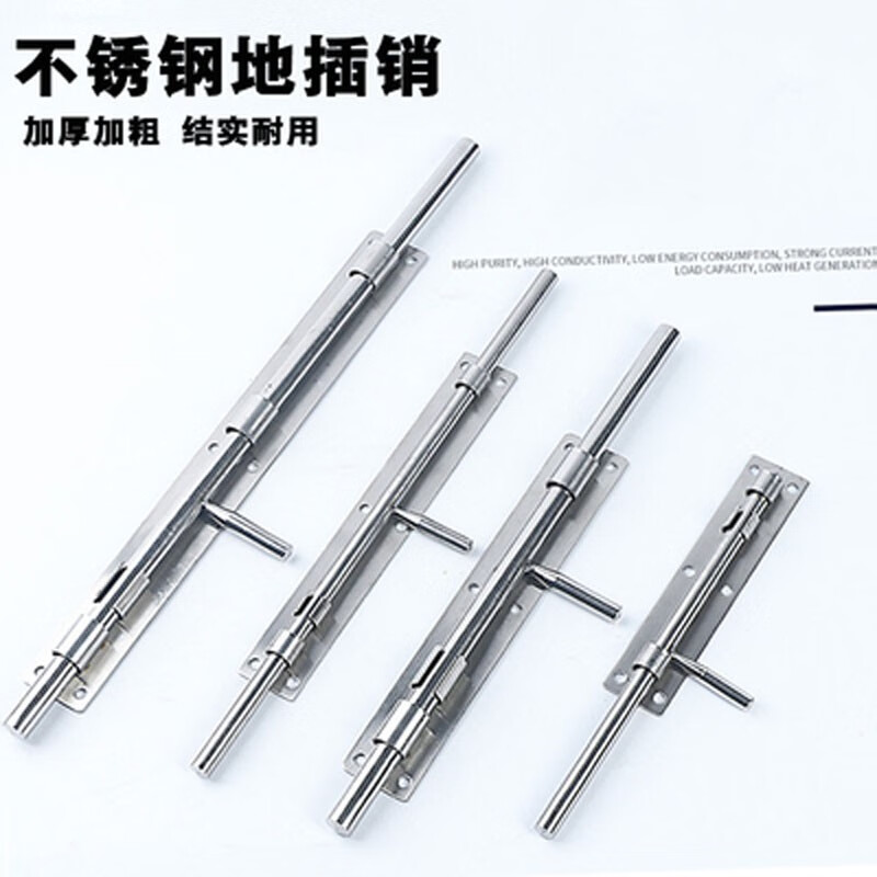 Construction gate floor-standing latch door bolt iron door stainless steel 304 thickened floor latch extended wooden door latch welded row pin 12 inch 12 core (stroke 9CM) with screws 201