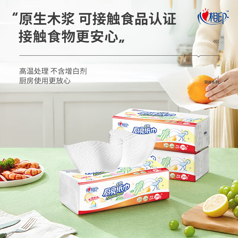 Xinxiangyin kitchen paper towels disposable oil-absorbing paper absorbent paper removable paper towels to wipe oil and grease stains 70 pieces * 12 packs (large box)