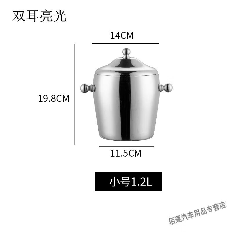 Mengyier stainless steel ice bucket, thickened stainless steel ice bucket, double-layer champagne bucket, red wine ice-cold beer ice bucket, KTV wine 1.2 L binaural drum shaped light + ice clip