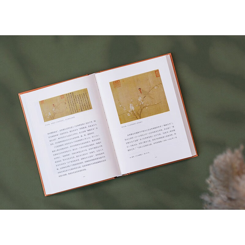 Chinese painting from the Five Dynasties to the Southern Song Dynasty