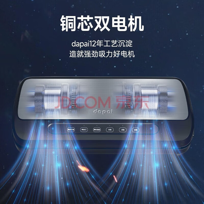 Dapai (dapai) German vacuum sealing machine for merchants to use for packaging, cutting and rolling bags, fully automatic dry and wet double pump freshness sealing packaging machine, dual-use vacuum machine for home and business (free external vacuum tube when placing an order)