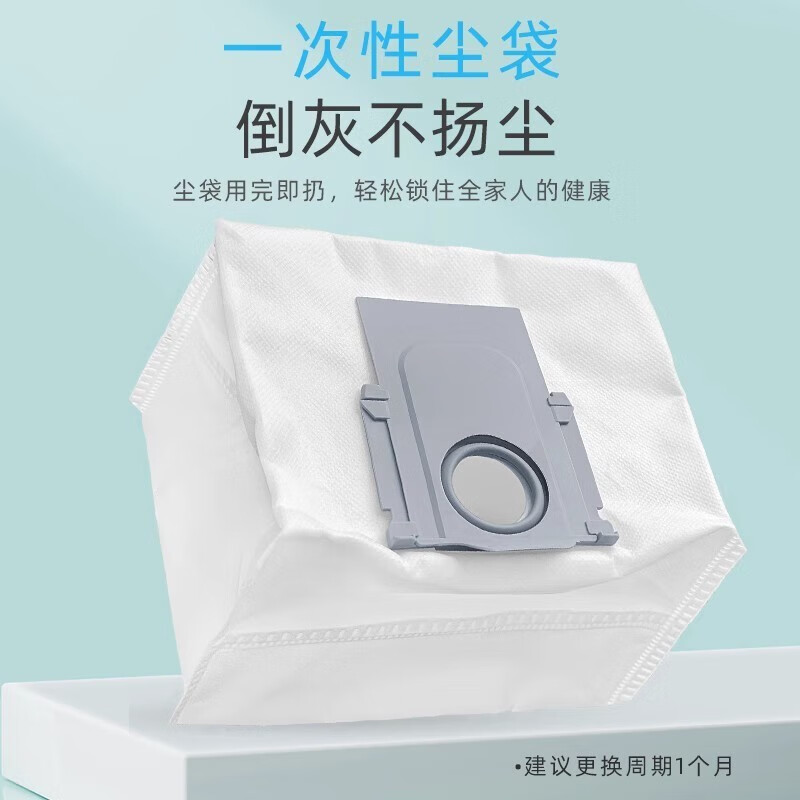 Jian Lang Suitable for Roborock P10 PRO sweeping robot accessories P10 MAX/V20/P10S cleaning fluid cleaning agent dust collection bag side brush roller brush filter core mop rag cover P10 Pro/P10S recommended worry-free package (strongly recommended by the store manager)