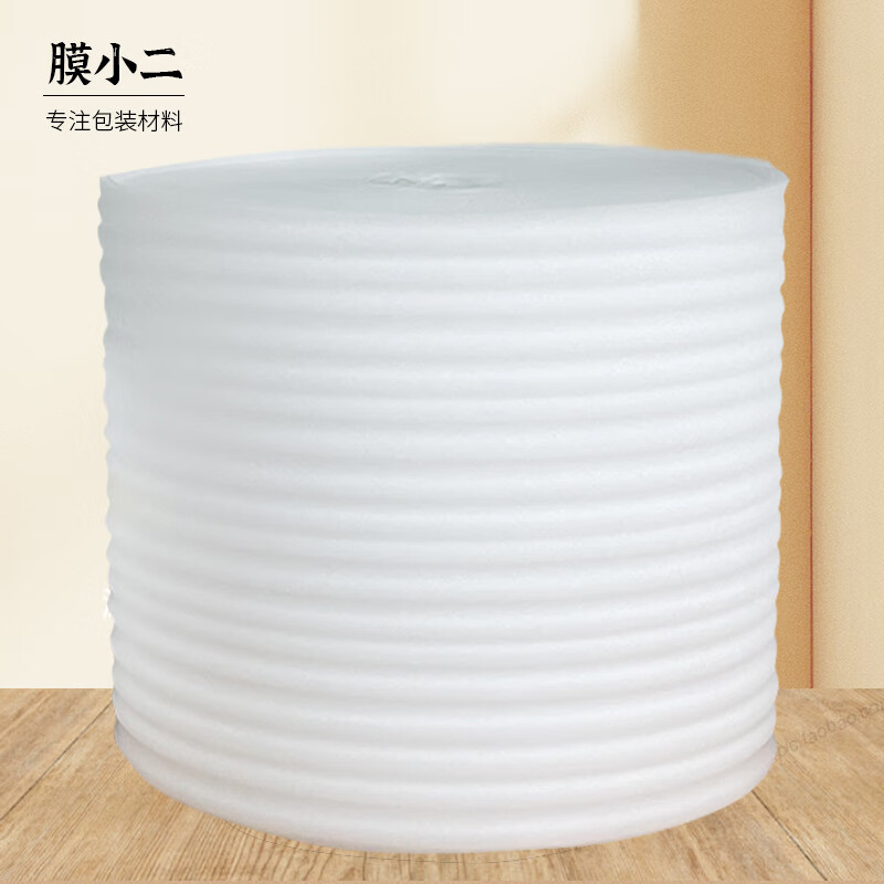 Membrane waiter shockproof pearl cotton foam cotton roll 1mm wide 30cm express foam board packaging packaging film filled cotton reinforced shockproof epe