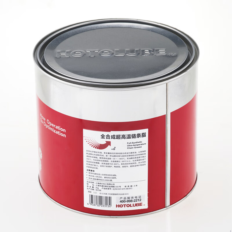 Hutou fully synthetic ultra-high temperature chain grease 800 degree waterproof and anti-rust kiln car oven grease 130g single (0#)