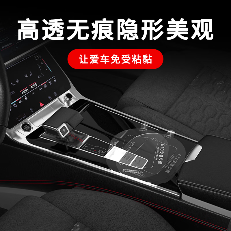 EXingbao ETC electrostatic stickers for cars transparent electrostatic stickers suitable for etc driving recorder stickers ETC electrostatic stickers