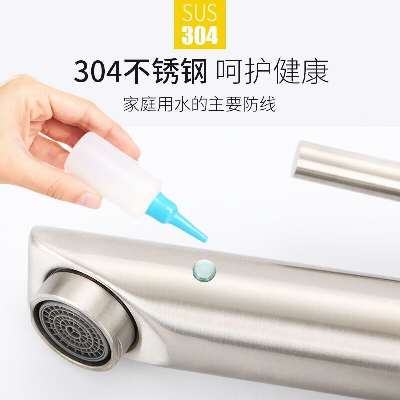 304 stainless steel single cold counter top basin faucet home powder room hand wash basin hot and cold single hole faucet 304 stainless steel low straight mouth single cold water comes with 60 cm water inlet pipe