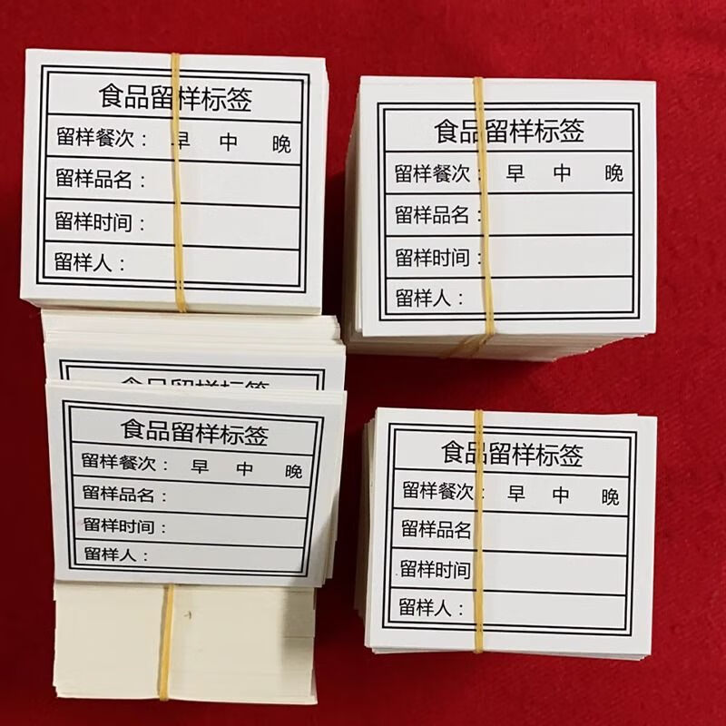 Minggu food sample label card format 5.2*4cm 1000 sheets suitable for school canteens, kindergartens and hotels CD926524