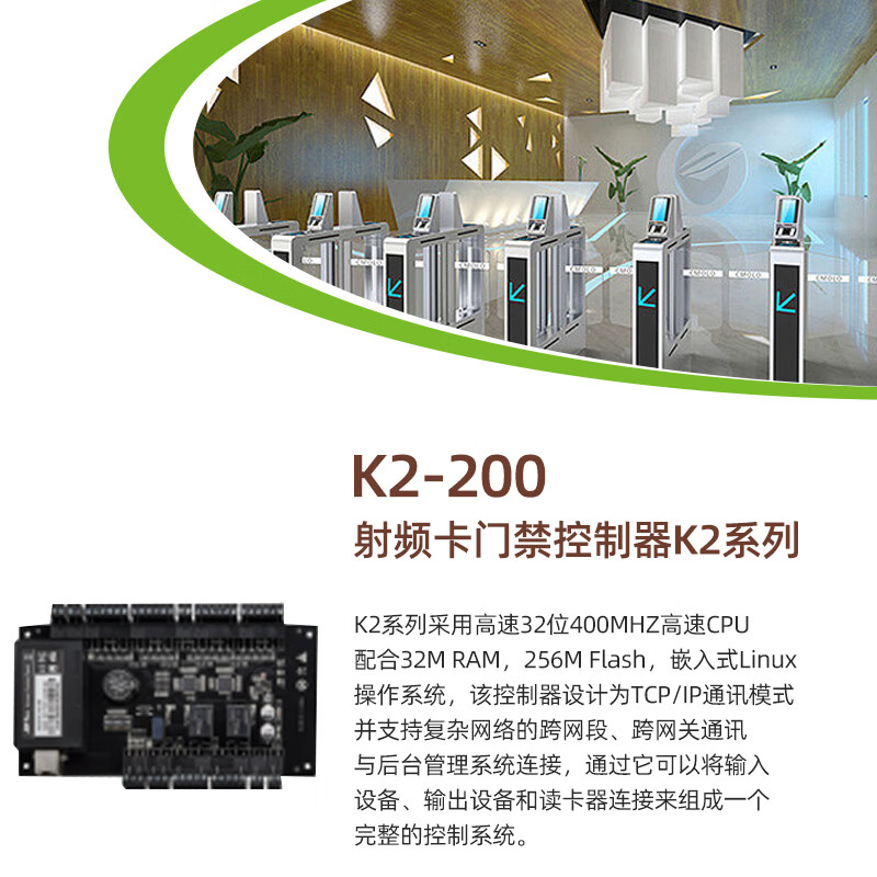 ZKT ECO model K2-200 K2 controller unit unit