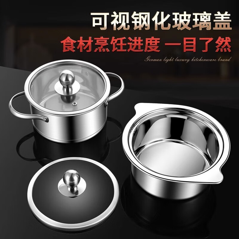 Hanxiao self-service single small hot pot pot for one person, one pot for alcohol induction cooker, special small pot for 2-3 people, double ear small hot pot with lid 14cm