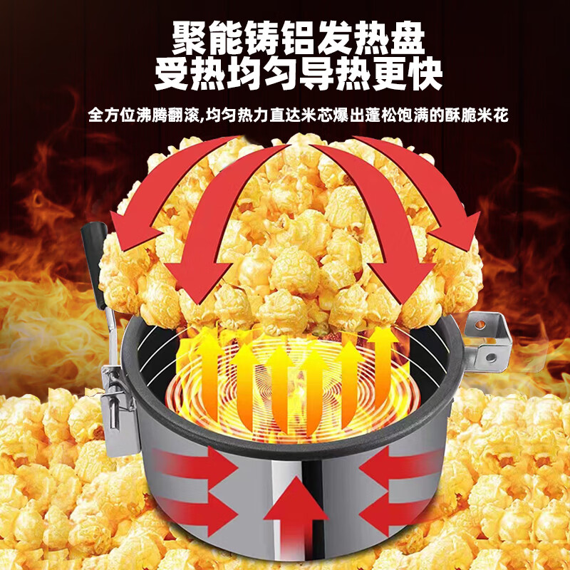 Fangchu fully automatic popcorn machine for stalls, household, commercial, Internet celebrity mobile snacks, small fruit popcorn machine, old-fashioned electric popcorn popcorn machine, puffer, American spherical, acrylic style, red roof + spherical raw materials, 60 packs
