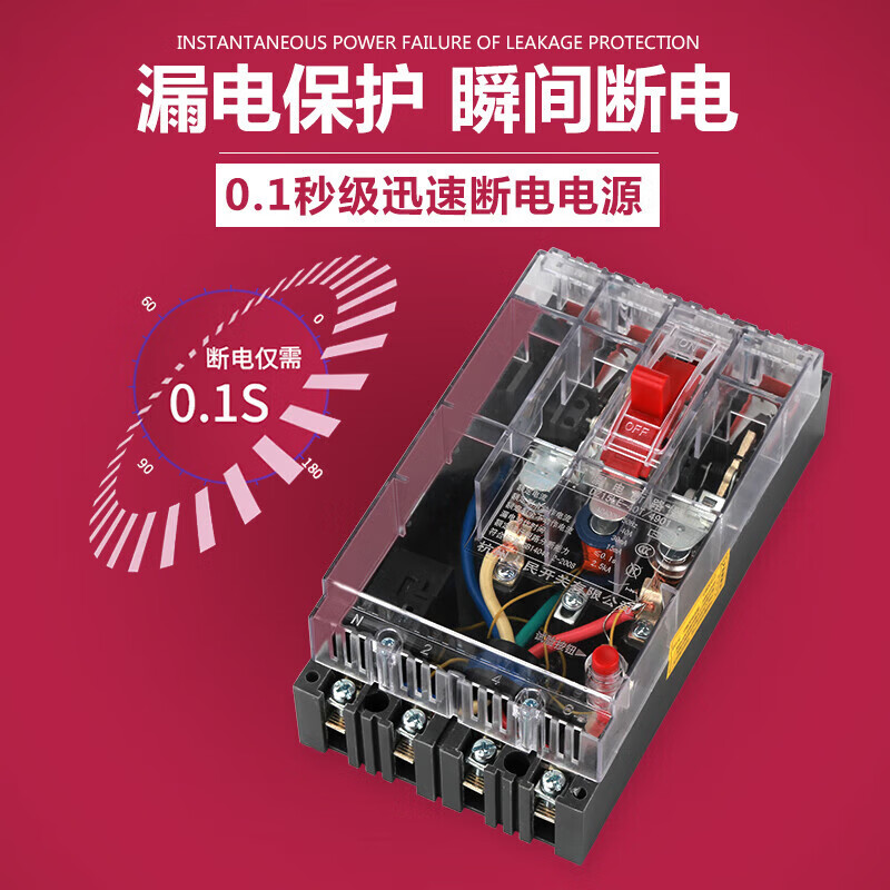Hangzhou DZ15LE-100/490 transparent leakage protection three-phase four-wire plastic case leakage circuit breaker switch 100A 4p