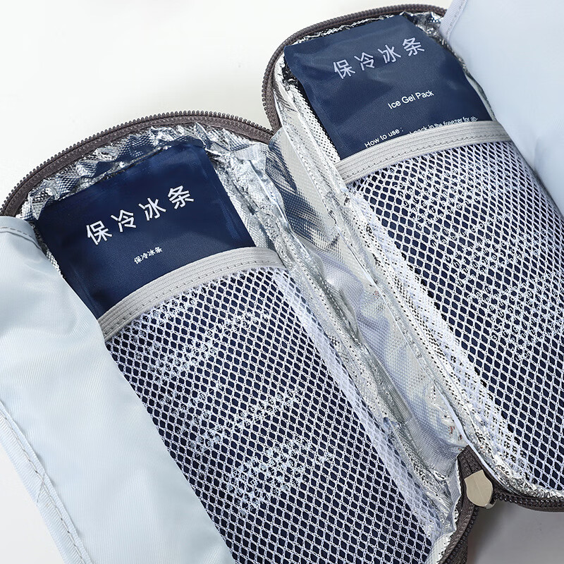 ASY insulin refrigerated box, portable 2-8 degrees, medicine refrigerated bag, breast milk cold insulation bag, interferon insulated box, portable, high-speed train, medical drug storage box, eye drops, growth hormone injection, Yishimasu, travel cold insulation bag