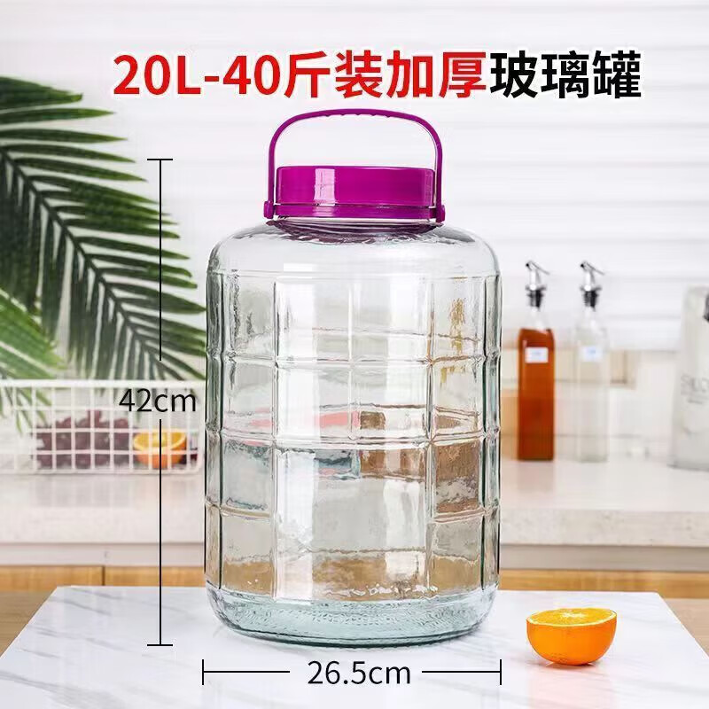 Grain harvesting high-quality wine bottle glass empty bottle sealed jar wine jar wine jar pickle jar pickle jar pickle jar wine glass bottle glass bottle - 10 pounds