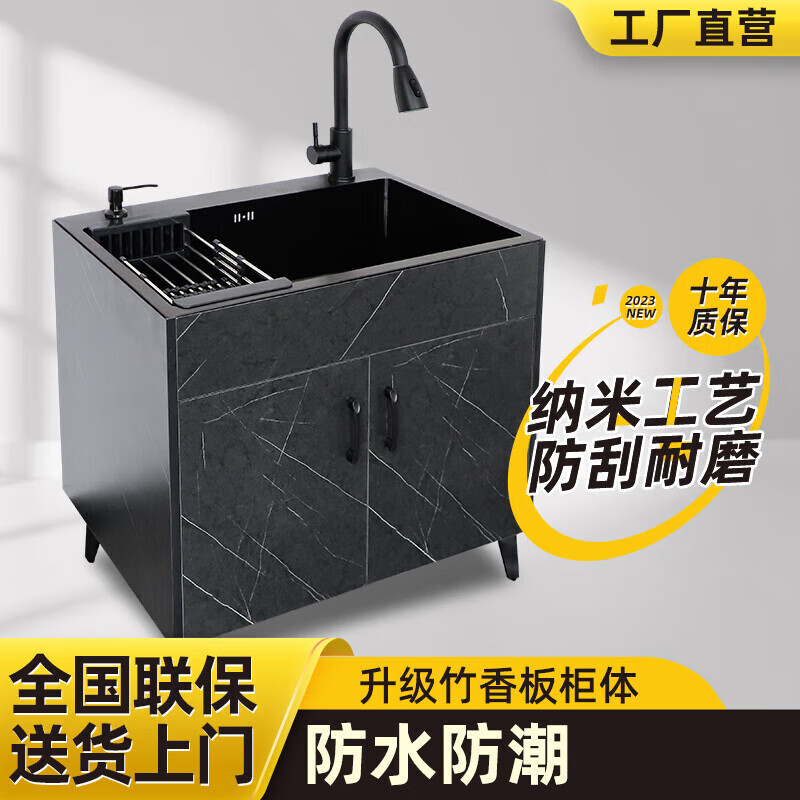 Aoyanlai kitchen sink integrated cabinet stainless steel sink household single and double sink floor-standing simple integrated cabinet with pure white 50*40cm black diamond single sink/no faucet