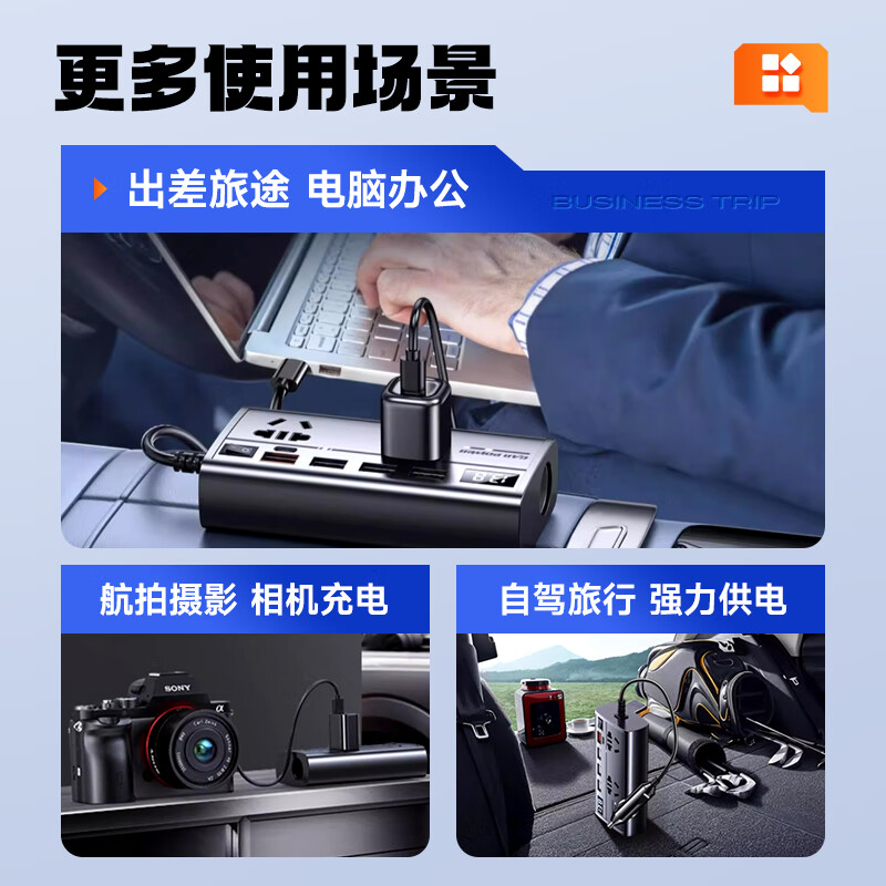 Montover car inverter 12v24v to 220v sine wave transformer cigarette lighter converter high power car socket