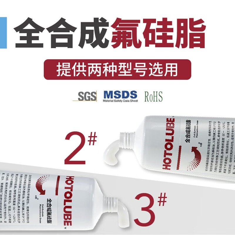 Hutou fully synthetic fluorosilicone grease polytetrafluoroethylene PTFE silicone acid and alkali resistant sealing grease 16kg per barrel (2#)