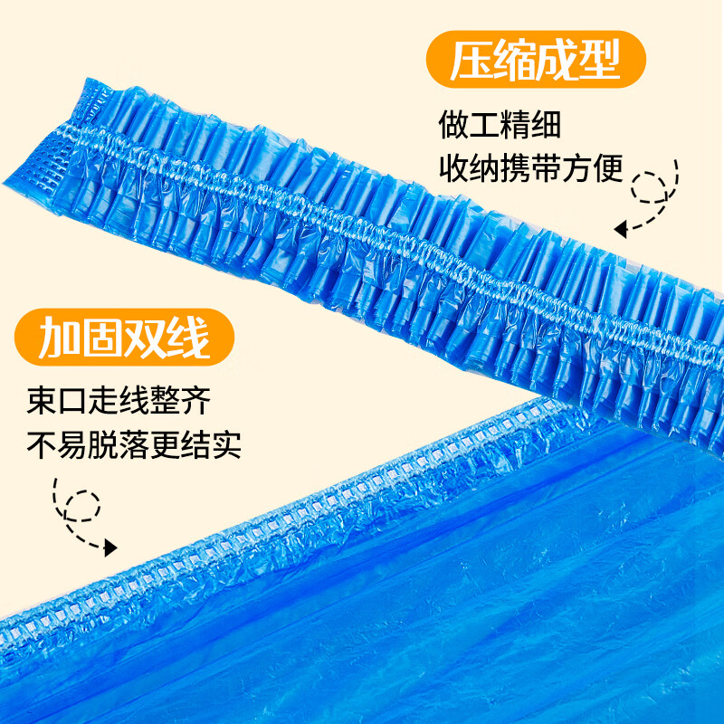 Youao disposable shoe covers 100 pieces removable waterproof thickened wear-resistant dust-proof foot covers machine room indoor shoe covers