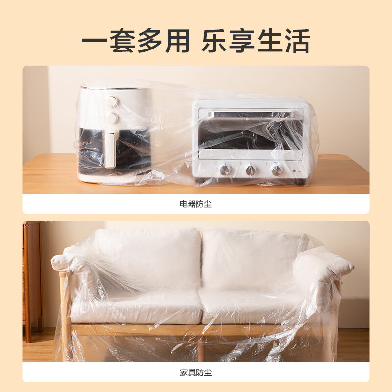 Made in Tokyo, disposable tablecloth, rectangular large thickened barbecue camping red tablecloth 180 180cm 8 sheets