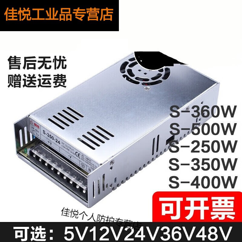 NES/S-350W400-24v15a Industrial 5V monitoring 12v transformer DC switching power supply box 48v S-350-2424V14.6A
