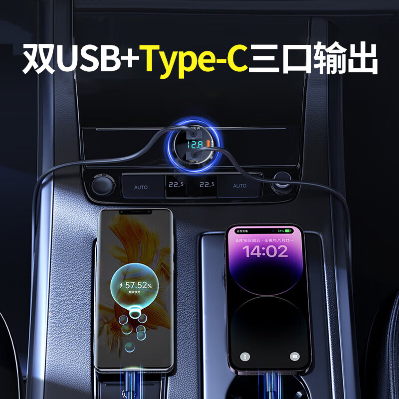 Newmine car charger super fast charging one to three car cigarette lighter charger car fast charging Huawei Apple 17 Xiaomi conversion head