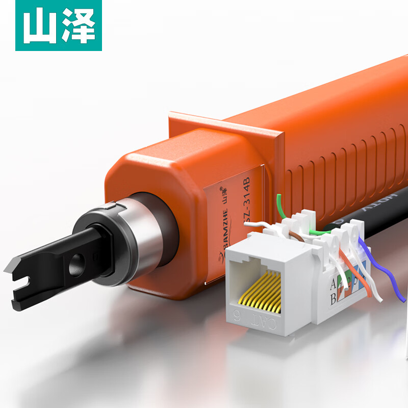 Shanze wire cutter module patch panel tool wire cutter wire pliers home phone network card wire cutter SZ-314B