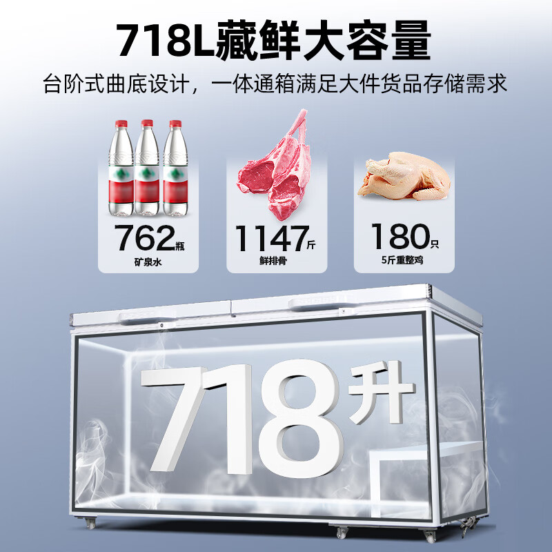 Xingx (XINGX) freezer household commercial refrigeration single temperature horizontal top door large capacity - 40 degrees deep cooling fresh-keeping freezer 718 liters - 40 five-sided refrigeration