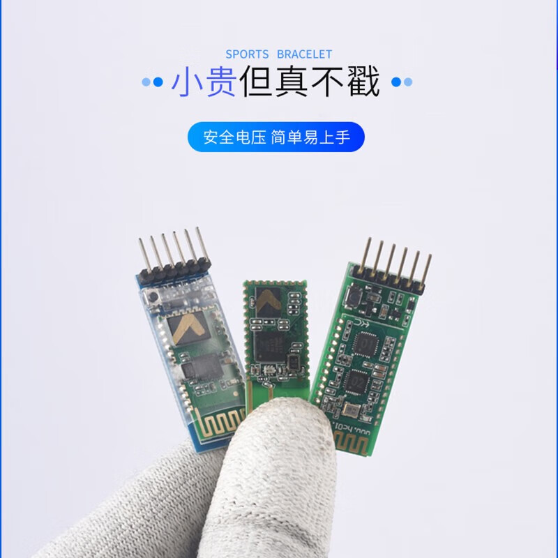Dengshitang HC-05-06-08-02 master-slave integrated Bluetooth module board DIY wireless serial port transparent transmission electronic module BLE HC-08 Bluetooth 4.0 module with bottom plate welding pin header (1 piece)