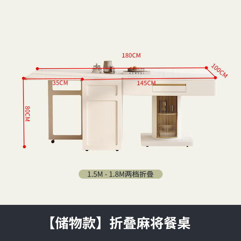 Yueting slate folding retractable dining table mahjong table machine tea table all-in-one dual-use household small apartment 2025 new folding mahjong table (storage model)